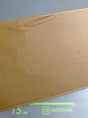 Русский сонет. XVIII — начало XX века