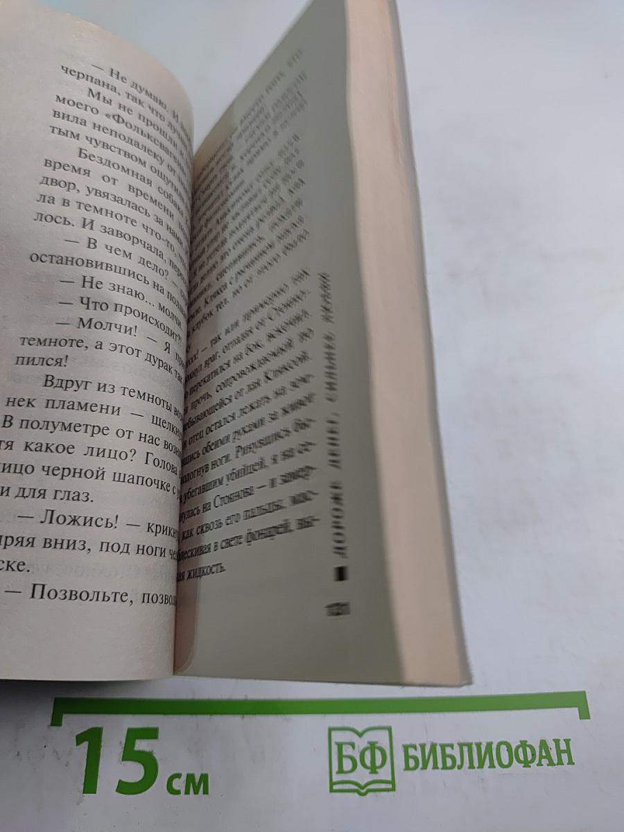 Дороже денег, сильнее любви