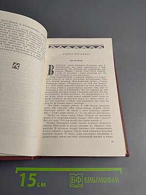 Воспоминания о Э. Казакевиче