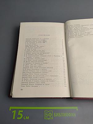 Воспоминания о Э. Казакевиче