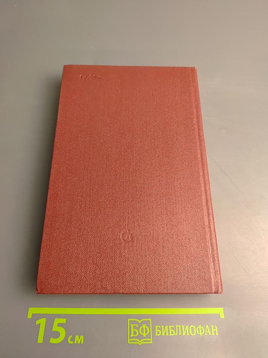 Воспоминания о Э. Казакевиче