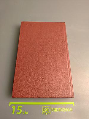 Воспоминания о Э. Казакевиче