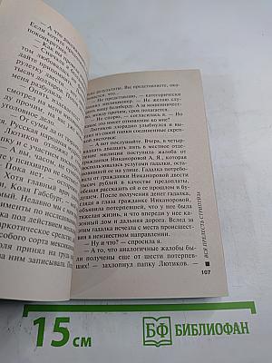 Вся прелесть стриптиза