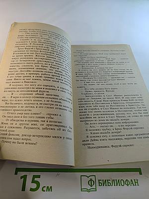 Движущая сила