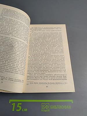 Откуда и куда идем