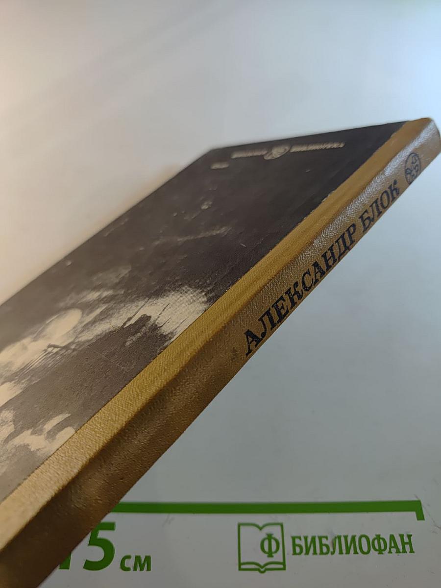 Стихотворения. Поэмы (для старшего школьного возраста)