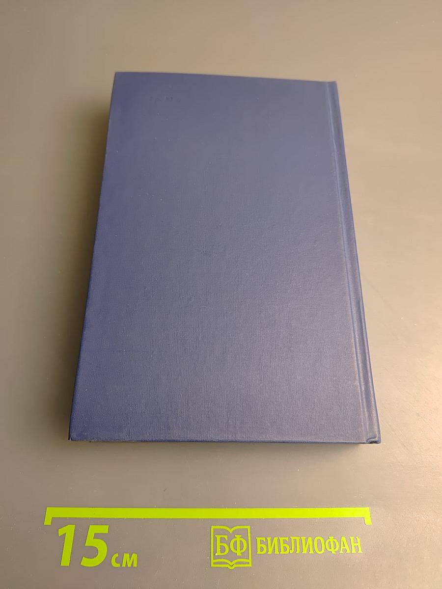 Я лучшей доли не искал... Судьба Александра Блока в письмах, дневниках, воспоминаниях