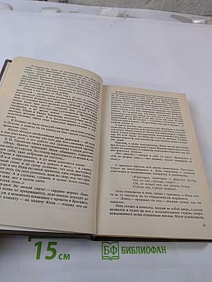 Писатели о писателях. Новое зрение. Книга о Юрии Тынянове