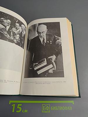 Воспоминания о Миколе Бажане