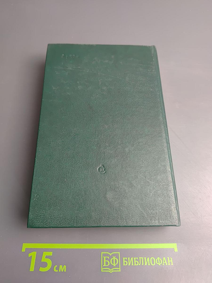 Воспоминания о Миколе Бажане