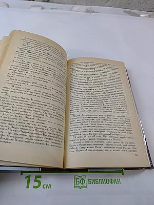 Семья Ульяновых