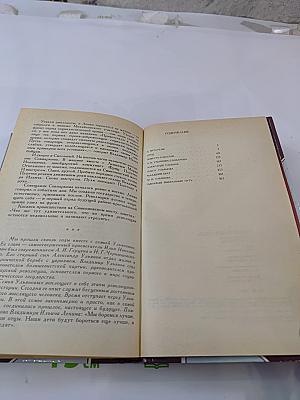 Семья Ульяновых