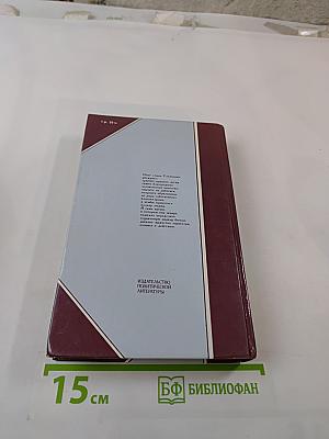 Семья Ульяновых