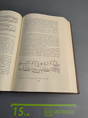 Фридерик Шопен. Жизнь и творчество