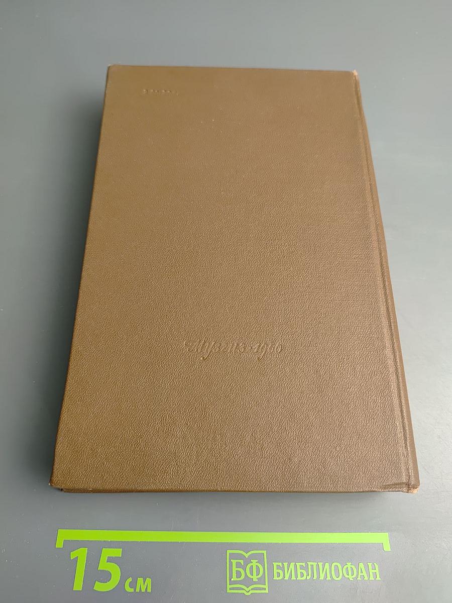 Фридерик Шопен. Жизнь и творчество