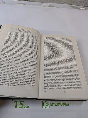 Ленинградская панорама