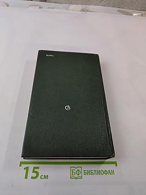 Ленинградская панорама