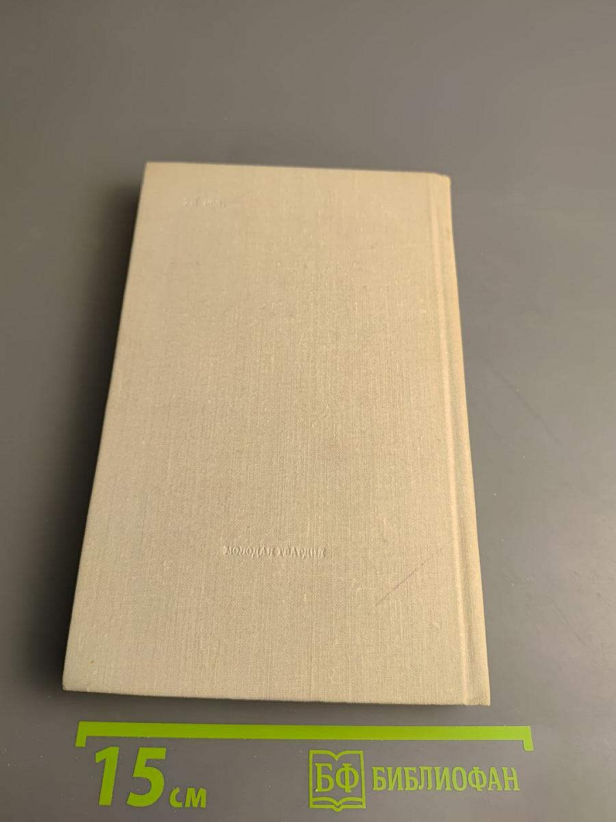 Высокий порог