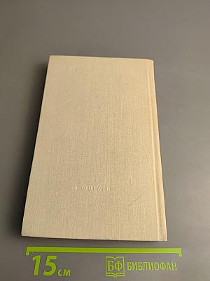 Высокий порог