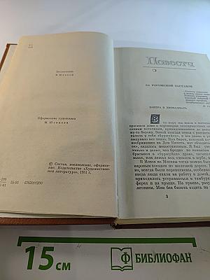 Борис Зубавин. Избранное