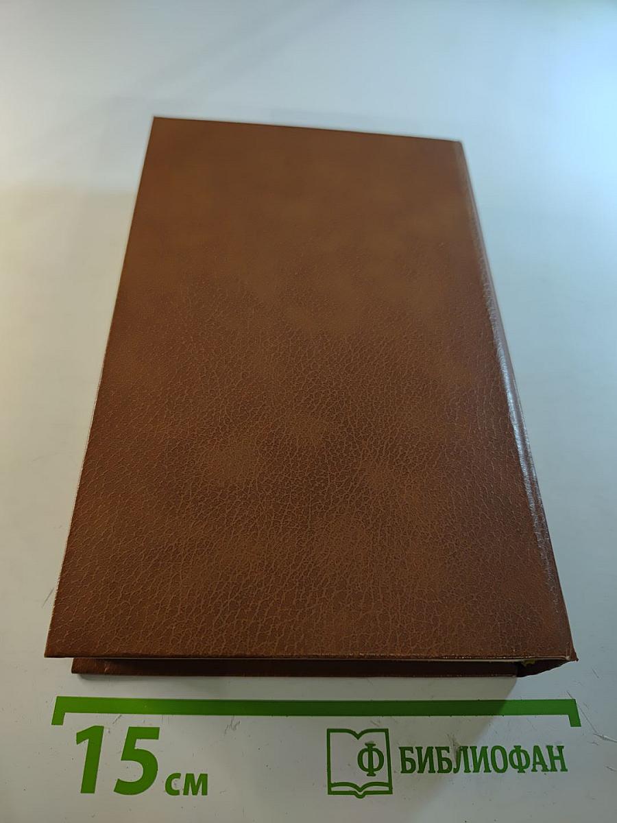 Борис Зубавин. Избранное