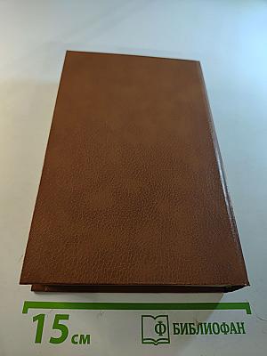 Борис Зубавин. Избранное