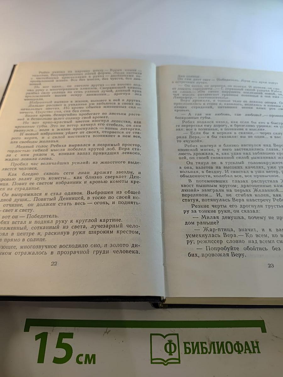 Летошний снег