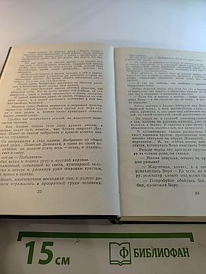 Летошний снег