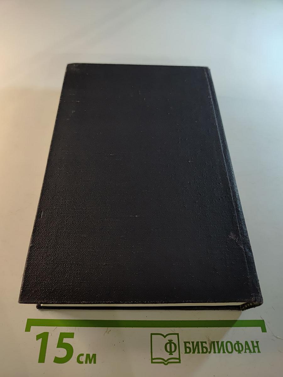 Летошний снег