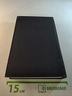 Летошний снег