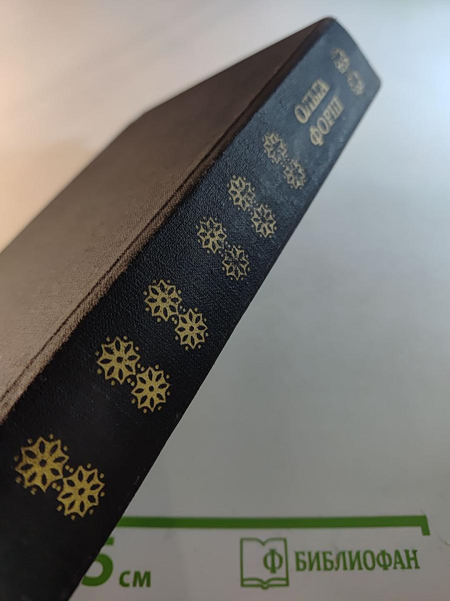 Летошний снег