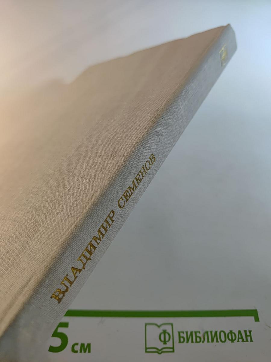 Николай Лесков - Время и книги