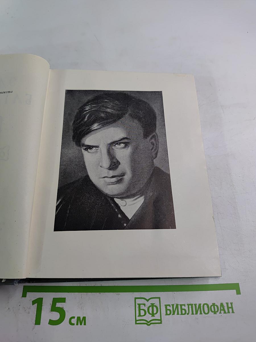 Стихи и поэмы