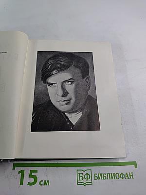 Стихи и поэмы