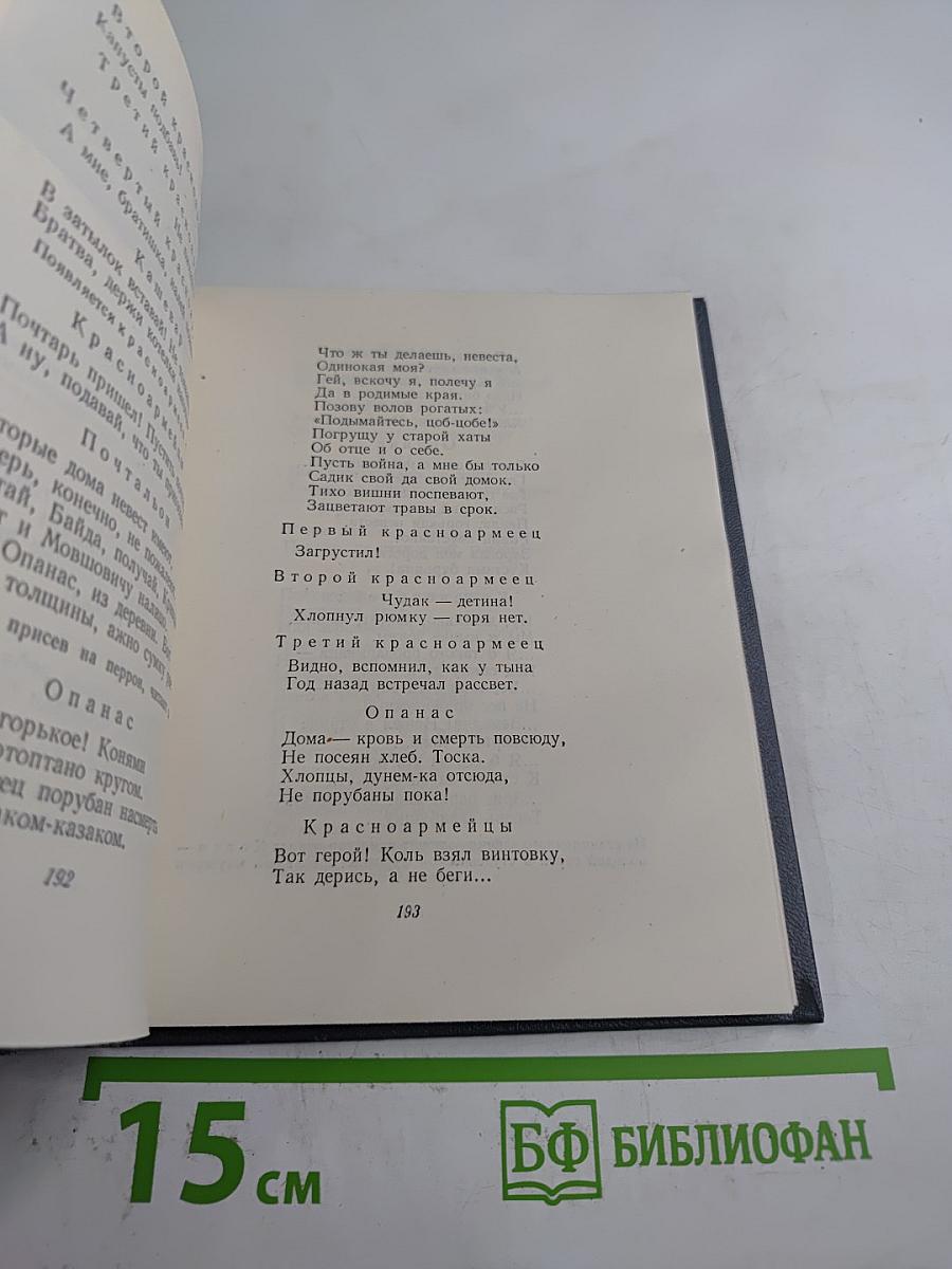 Стихи и поэмы