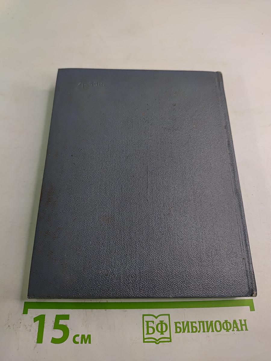 Стихи и поэмы