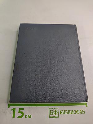 Стихи и поэмы