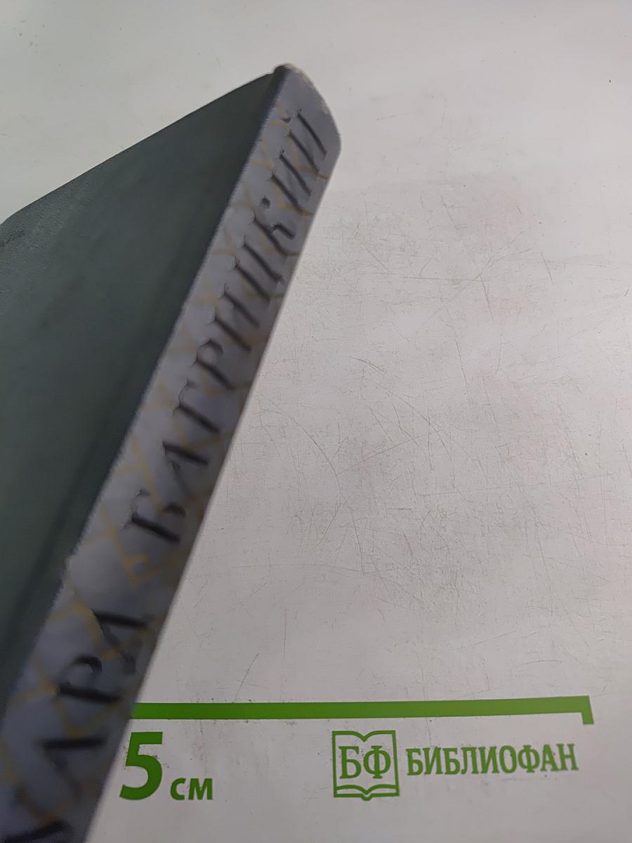 Стихи и поэмы