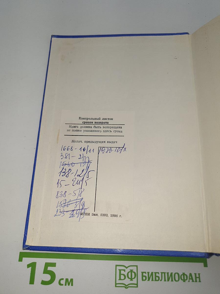 Плавучий остров