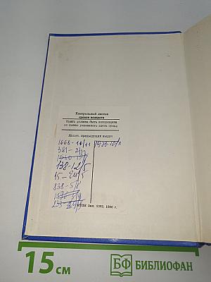 Плавучий остров