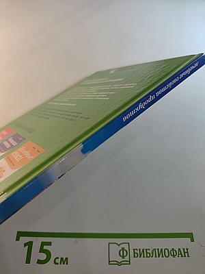 Лечебные свойства продуктов: продукты как лекарство