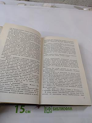 Маршал Жуков. Каким мы его помним