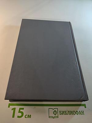 Фаворитки короля Августа II