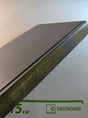 Фаворитки короля Августа II