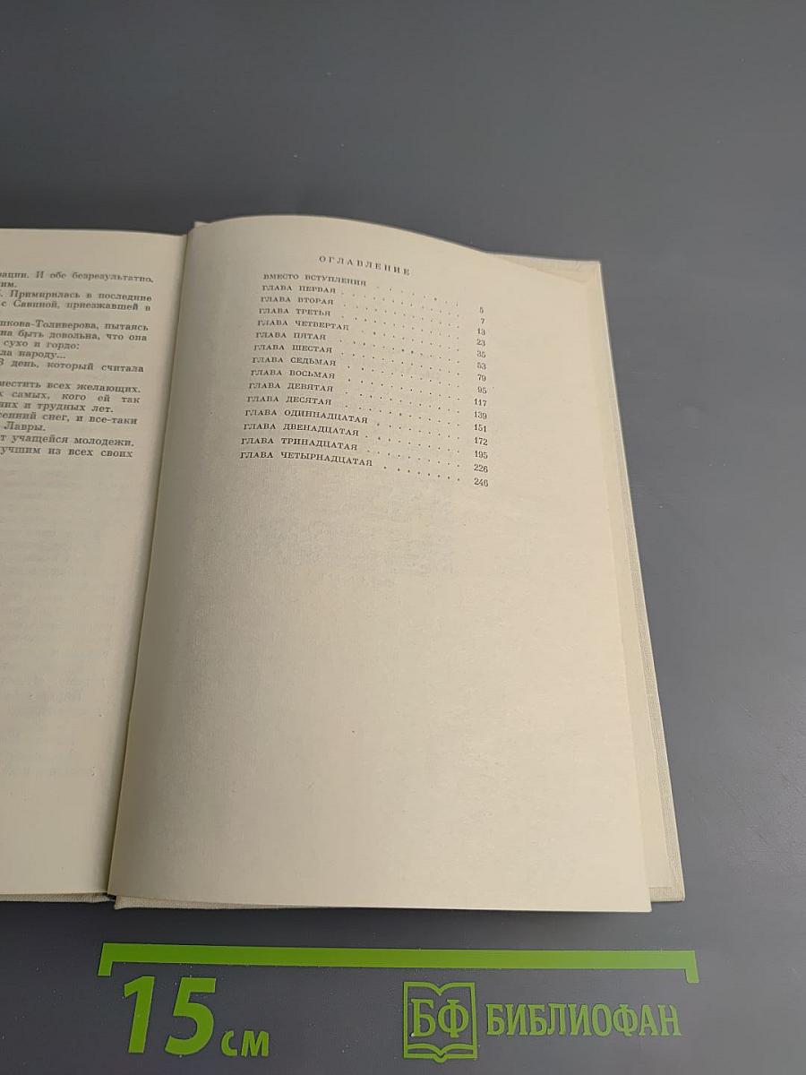 Пелагея Стрепетова