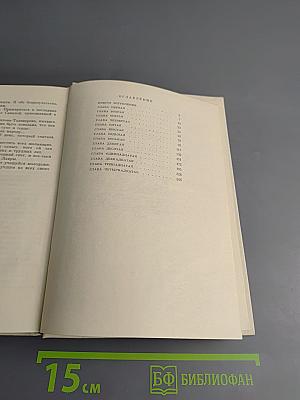 Пелагея Стрепетова