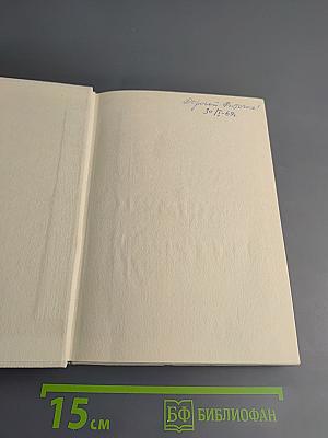 Пелагея Стрепетова