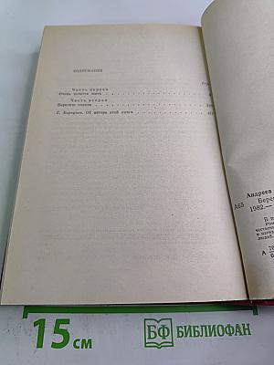 Берегите солнце. Роман-дилогия