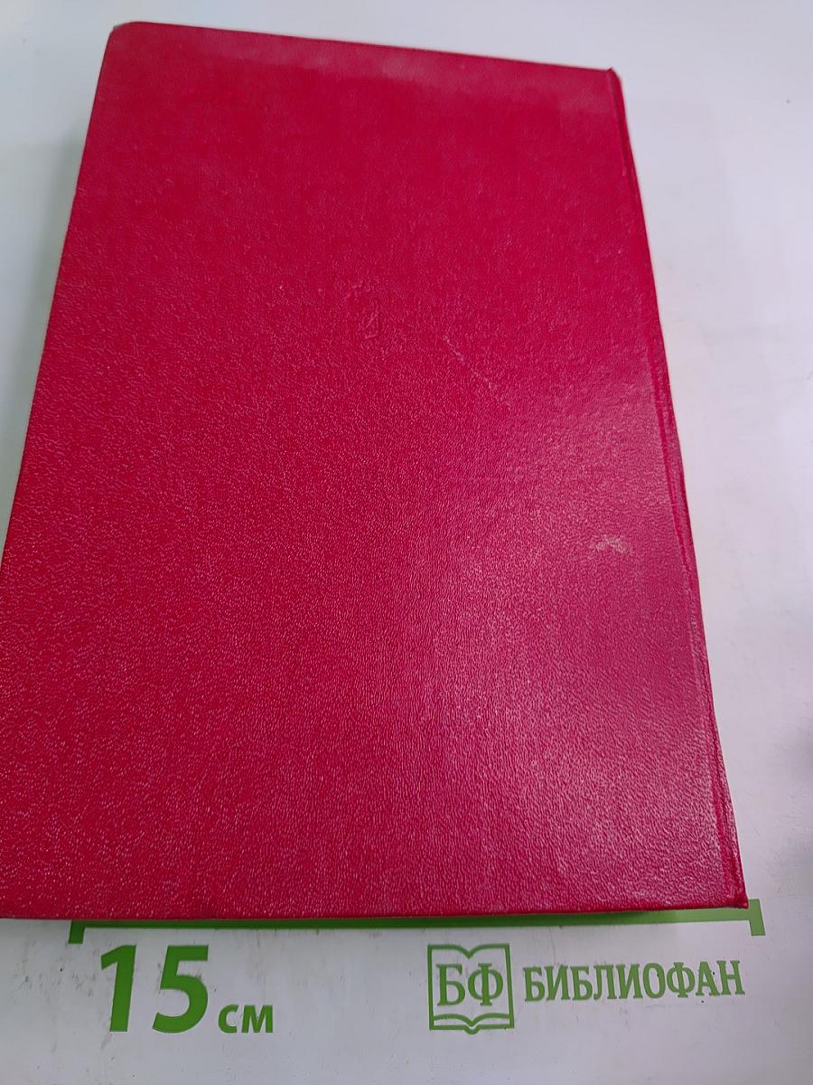 Берегите солнце. Роман-дилогия