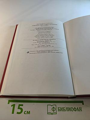 Современное право: Теория и методология